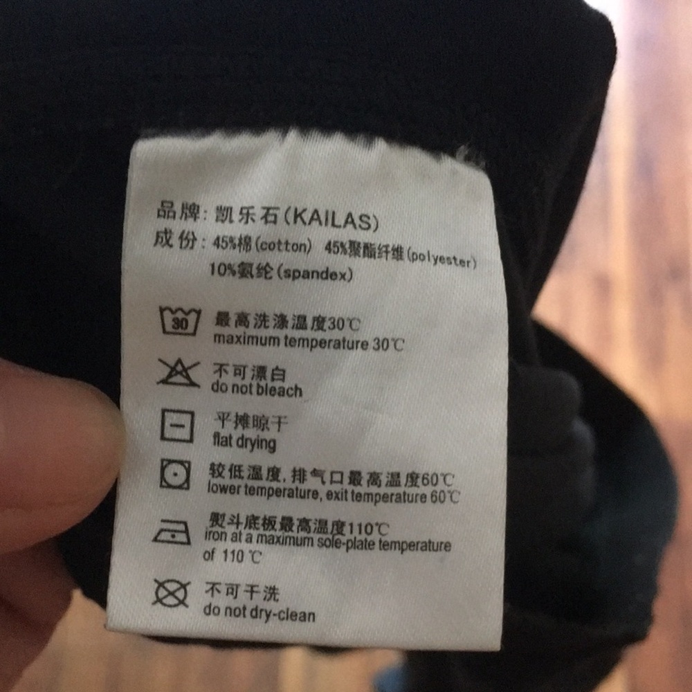 Kailas Baselayer Pants - Picture 7 of 7